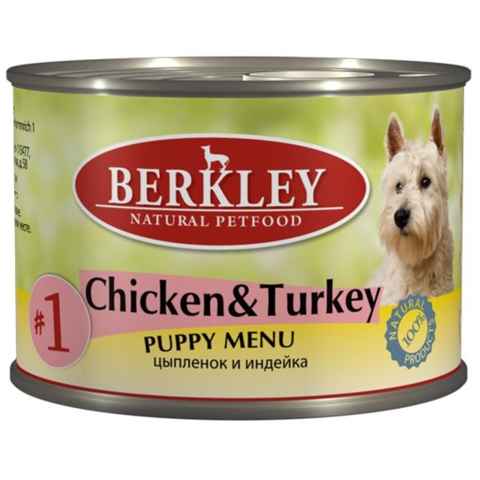Консервы Berkley №1 для собак, цыпленок с индейкой, 200г
