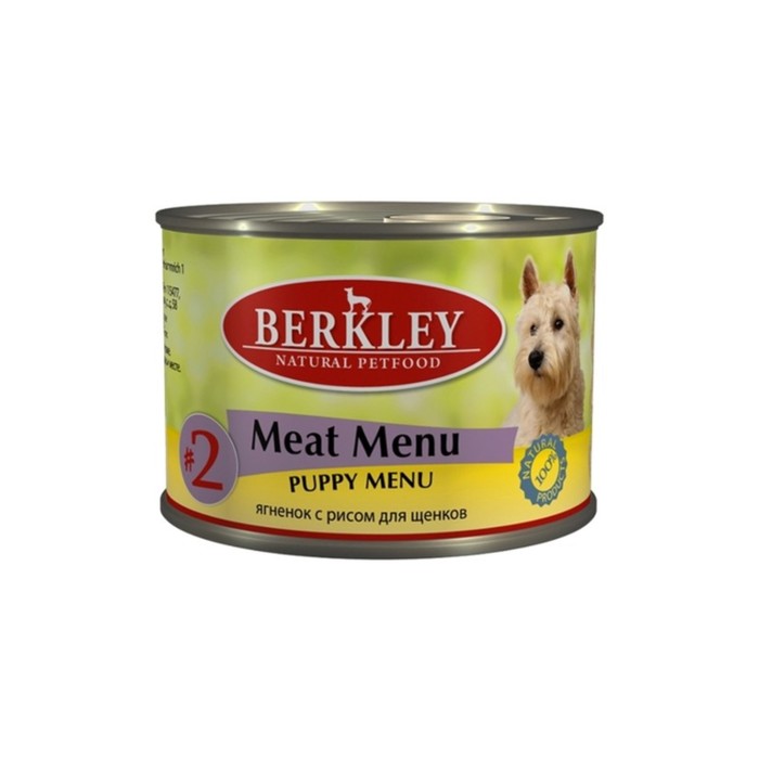 Консервы Berkley №2 для щенков, ягненок с рисом, 200г