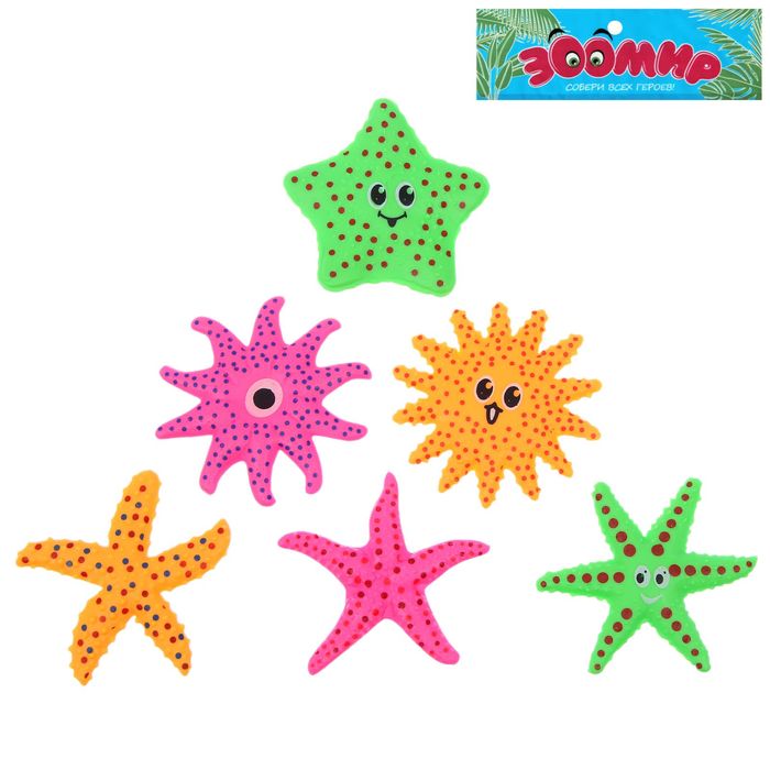 Набор животных "Морские обитатели", 6 фигурок