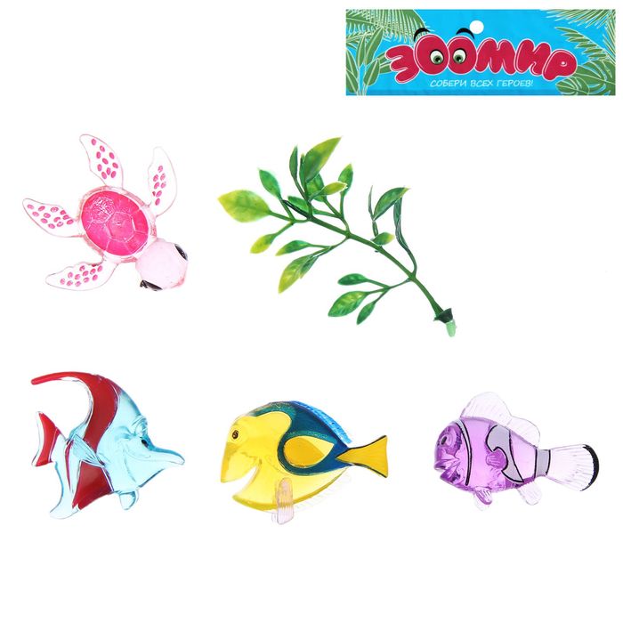 Набор животных "Морские животные", прозрачные, 4 фигурки с аксессуаром