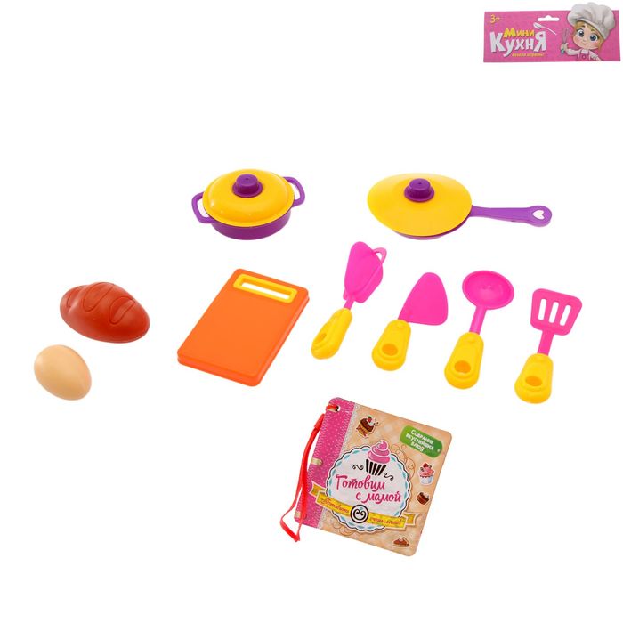 Набор посуды "Вкусный ужин-1", 9 предметов