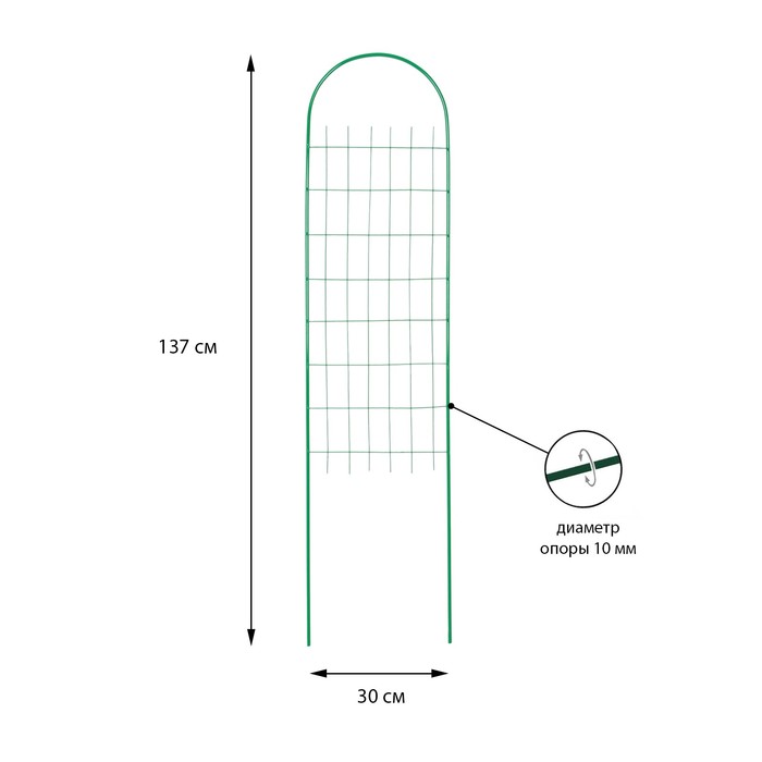 Шпалера, 137 × 30 × 1 см, металл, зелёная, «Сетка узкая»