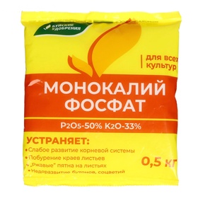 Удобрение минеральное Монокалийфосфат, 0,5 кг