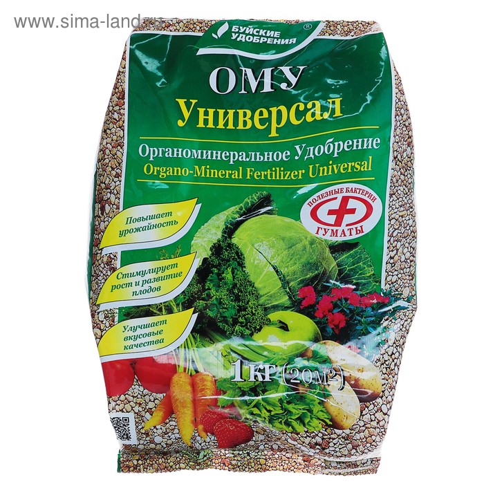 Удобрение органоминеральное 