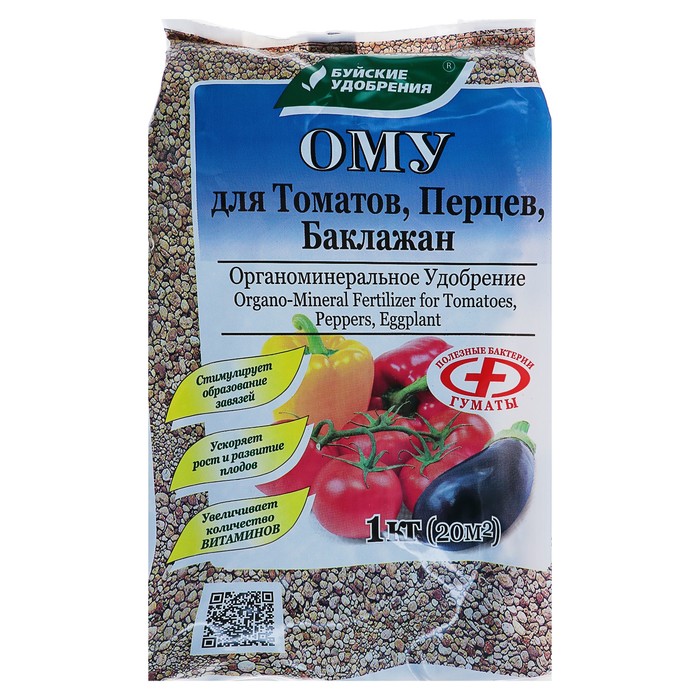 купить Удобрение органоминеральное для томатов, перцев, баклажан, 1 кг