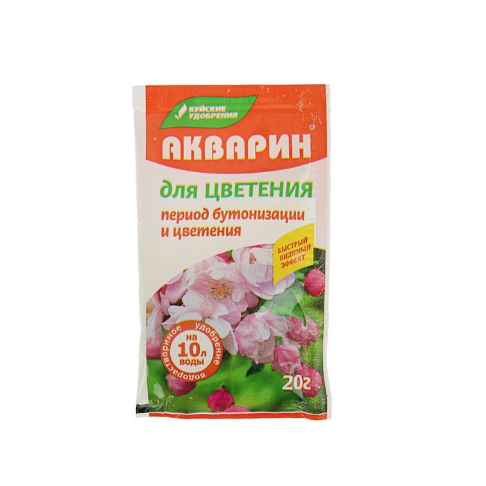 Удобрение водорастворимое минеральное"Акварин" для цветения, 20 г