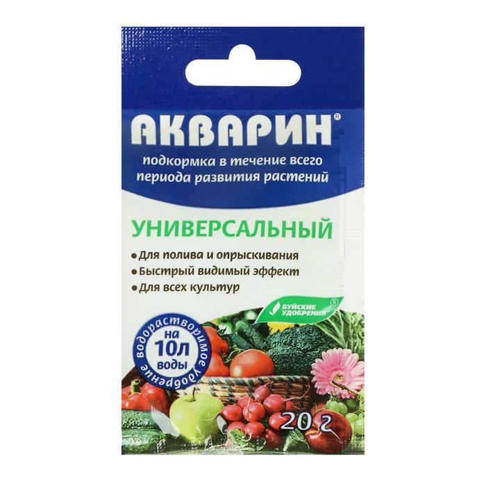 Удобрение водорастворимое минеральное Акварин универсальный, 20 г удобрение водорастворимое минеральное акварин универсальный 20 г