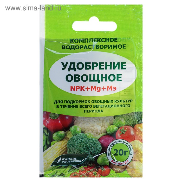 Удобрение водорастворимое 