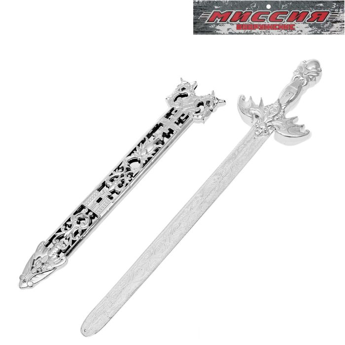 Меч "Гладиатор", с ножнами, цвета МИКС