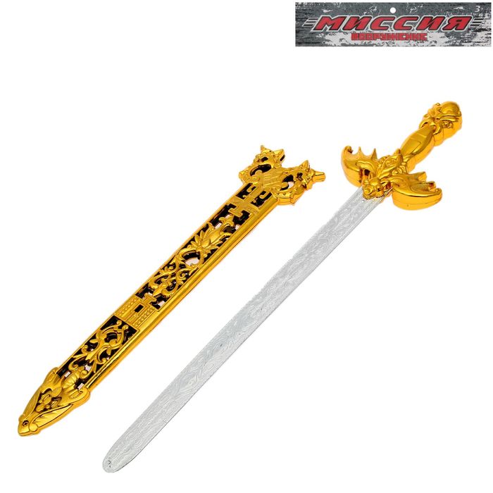 Меч "Гладиатор", с ножнами, цвета МИКС