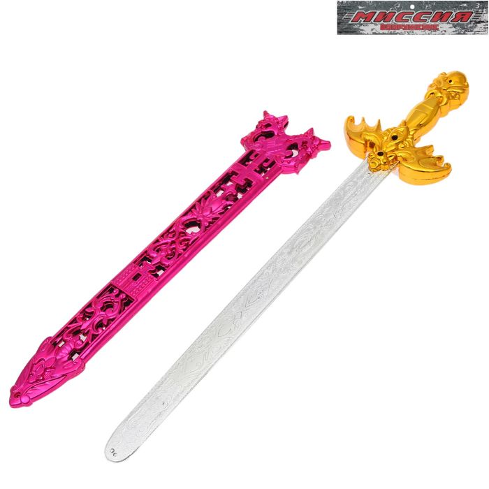 Меч "Гладиатор", с ножнами, цвета МИКС