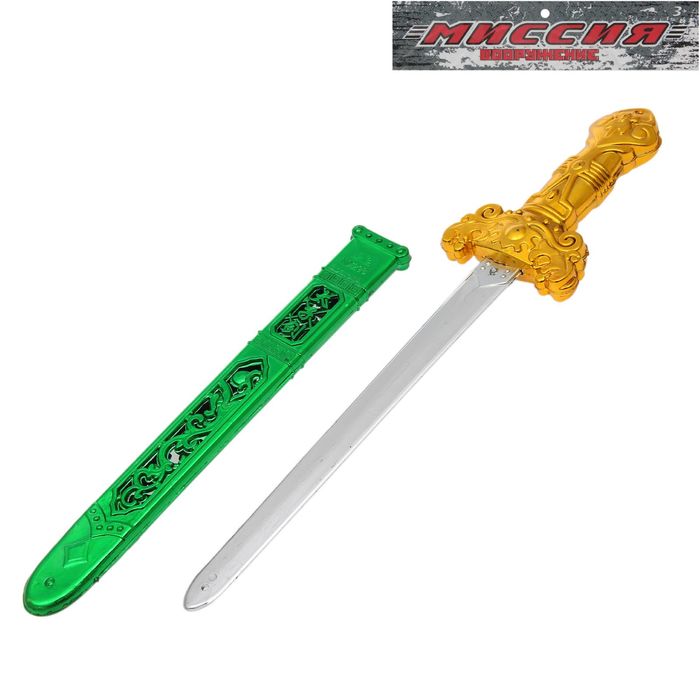 Меч "Король", в ножнах, МИКС
