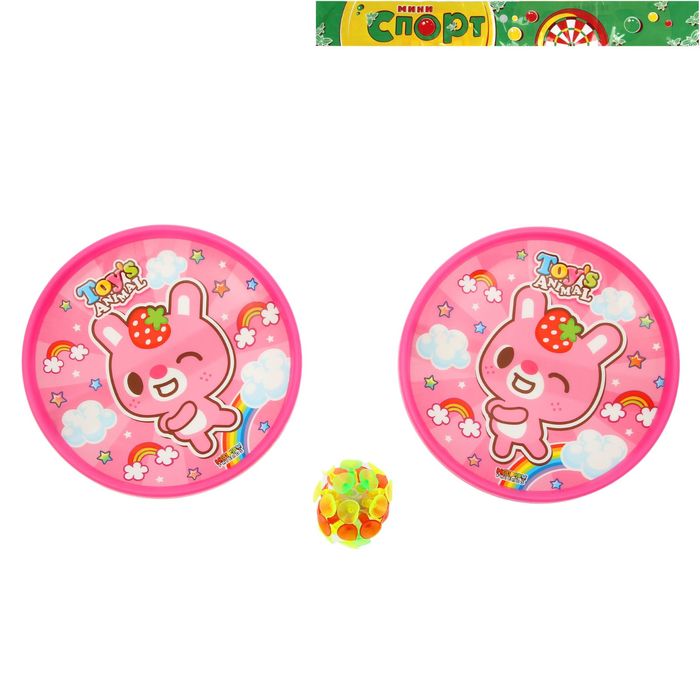 Игра "Кидай-лови", 2 ловушки, мяч-присоска, МИКС