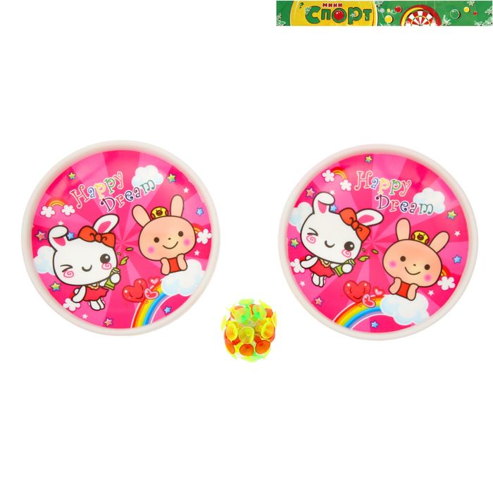 Игра "Кидай-лови", 2 ловушки, мяч-присоска, МИКС