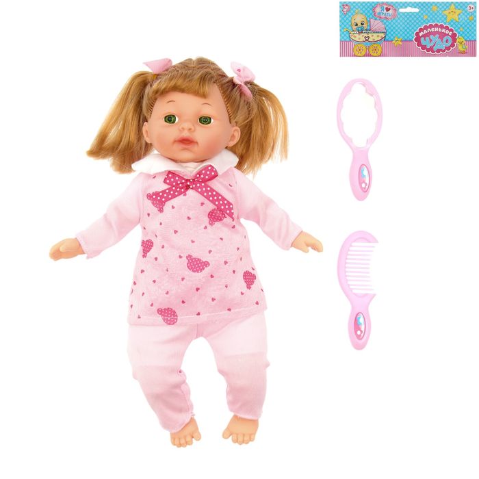 Пупс "Алиночка" русская озвучка, с аксессуарами