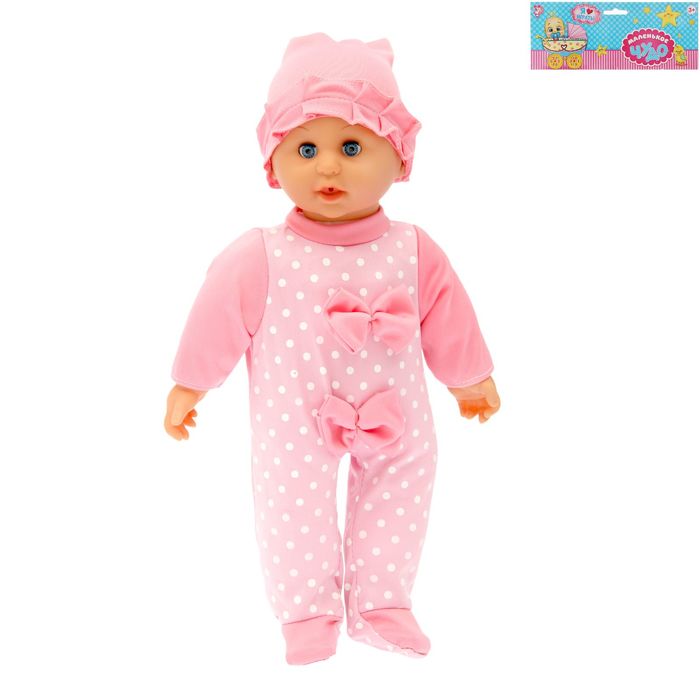 Пупс "Сашенька", русская озвучка