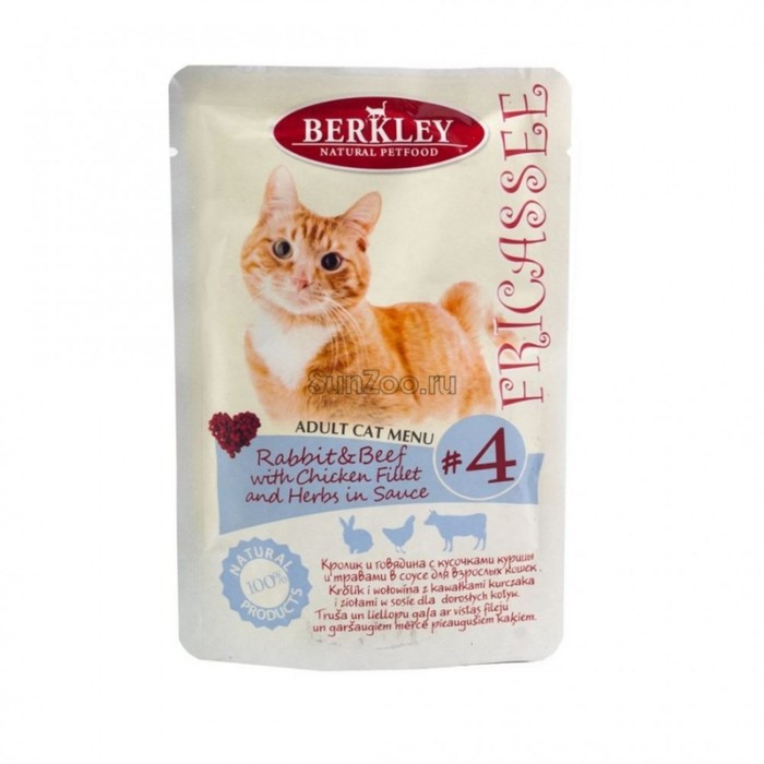 Влажный корм Berkley №4 для кошек, фрикасе кролик и говядина с кусочками курицы и травами в соусе, 85 г