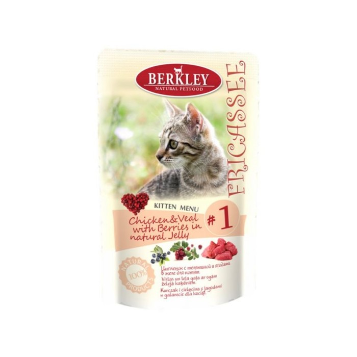 Влажный корм Berkley №1 для котят, фрикасе цыпленок с телятиной и ягодами в желе, 100 г