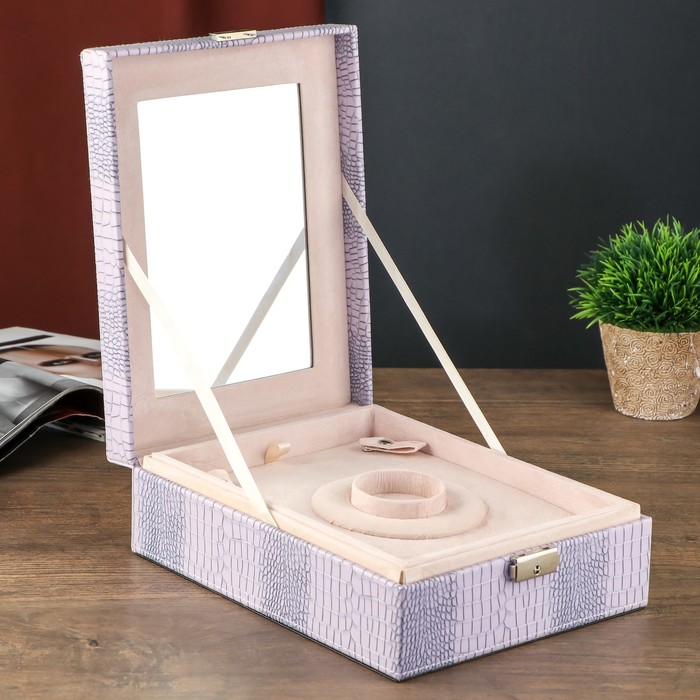 Шкатулка кожзам для украшений "Сиреневый туман" матовая 9х26,5х20 см