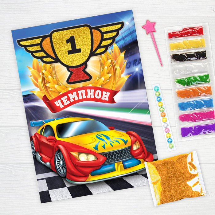 Фреска в открытке "Чемпион" + блёстки