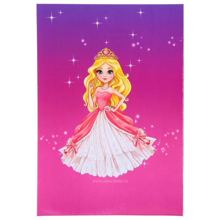 Фреска в открытке "Лучшей принцессе!" + блёстки