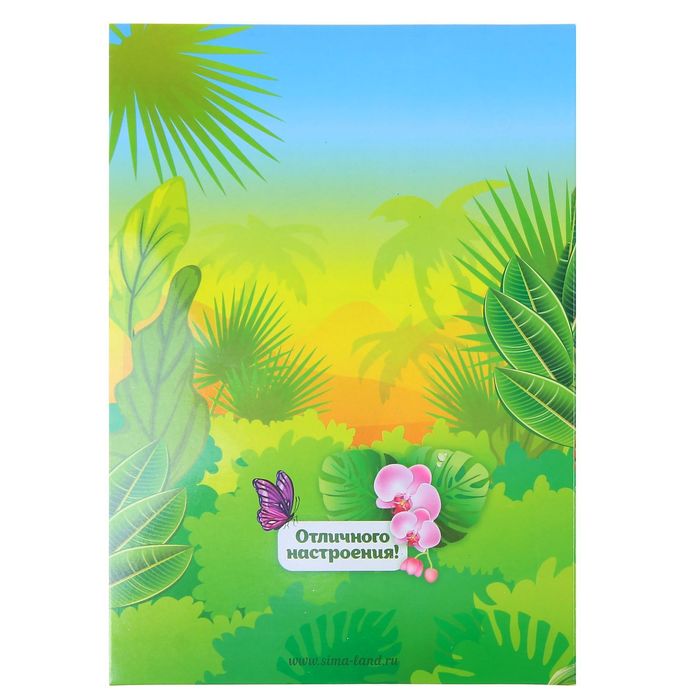 Фреска в открытке "Поздравляю!" + блёстки