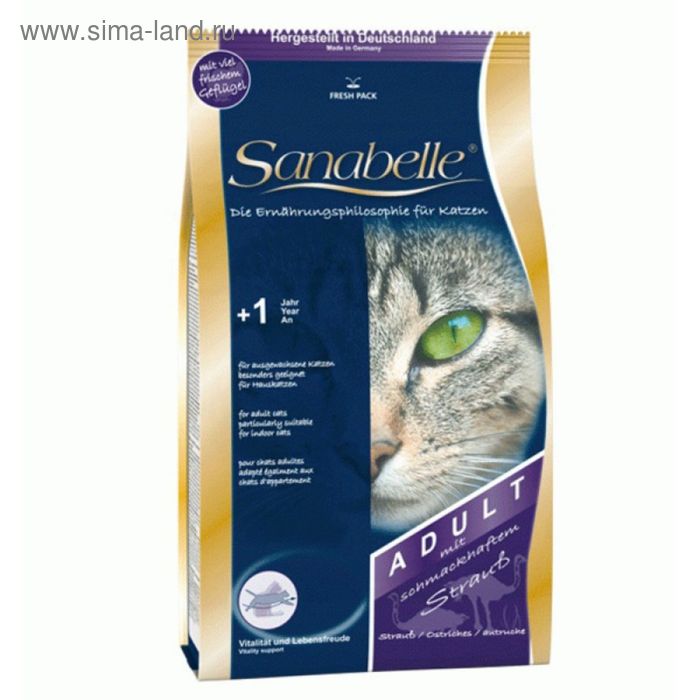 Sanabelle Sterilised 10 Кг Купить