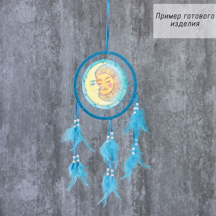 Набор для изготовления ловца снов "День/ночь" 20х20 см