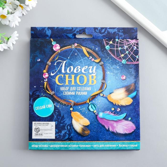 Набор для изготовления ловца снов "Ночные стражи" 20х20 см