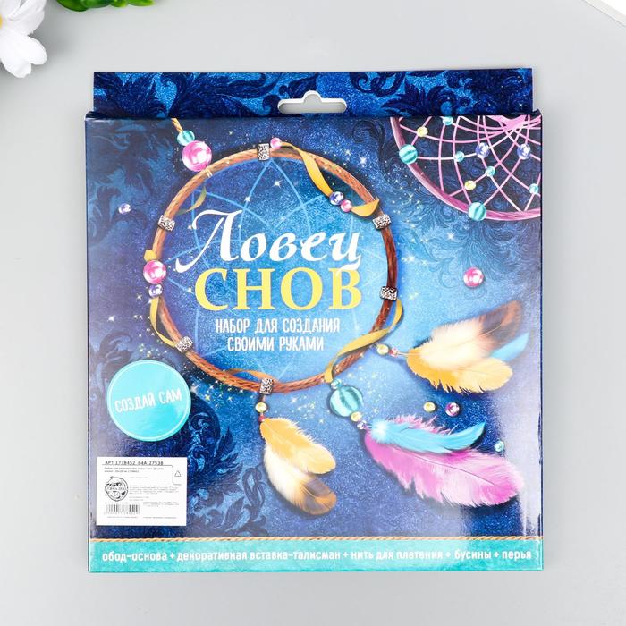 Набор для изготовления ловца снов "Дерево жизни" 20х20 см