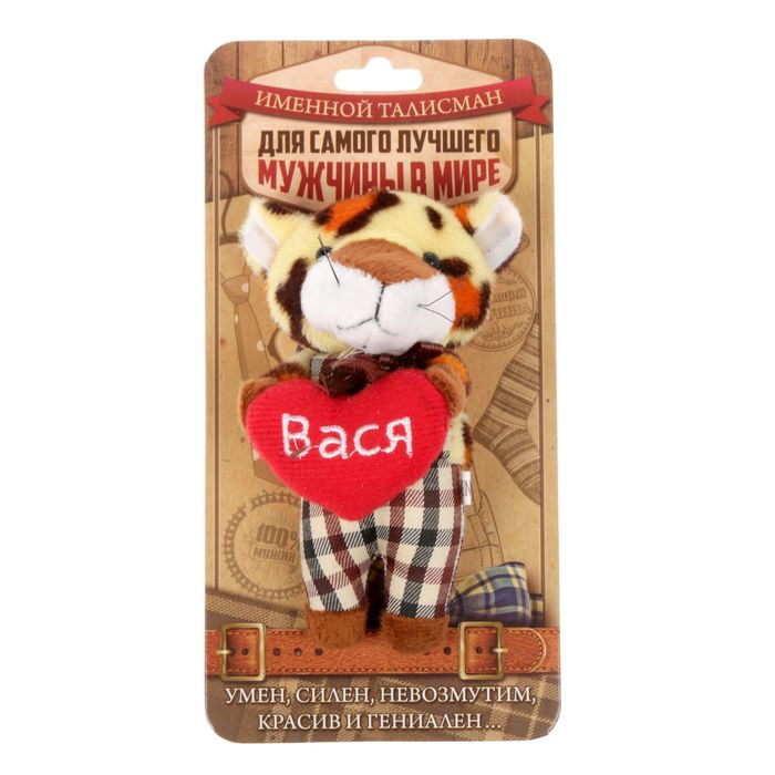 Мягкая игрушка леопард "Вася"