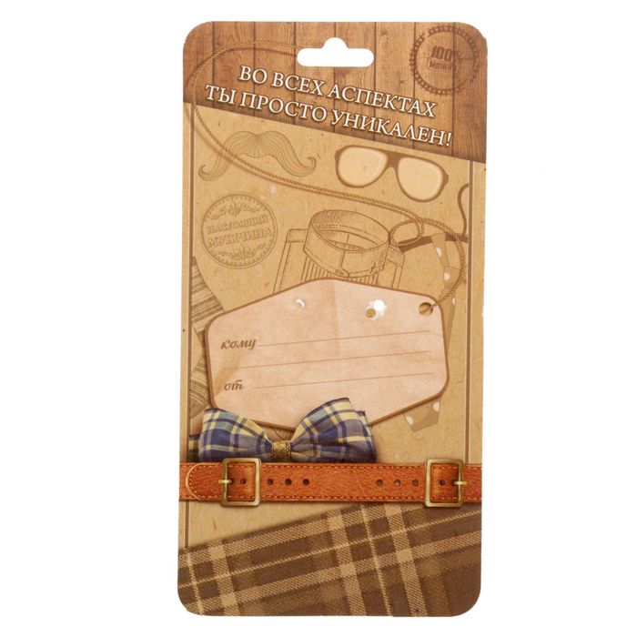 Мягкая игрушка леопард "Вася"