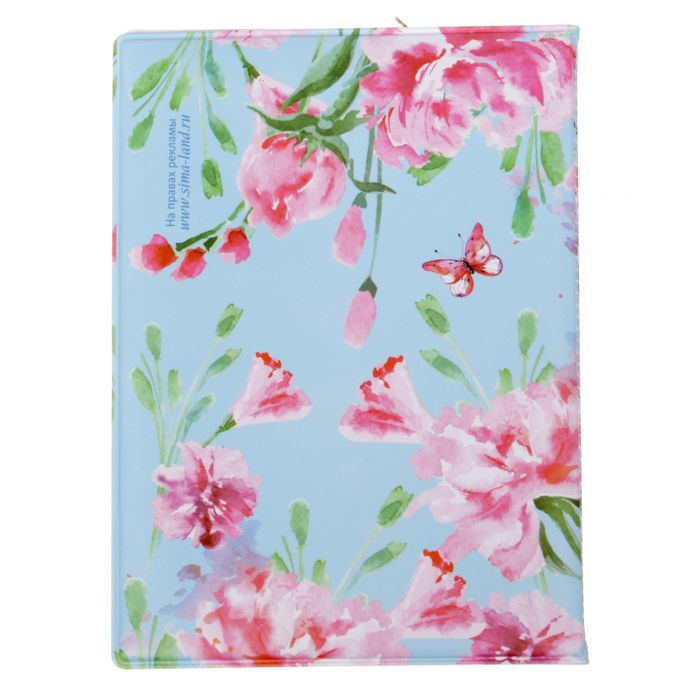 Обложка для автодокументов "Красота спасет мир!"