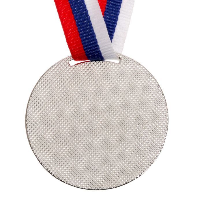 Медаль призовая 070 "2 место"