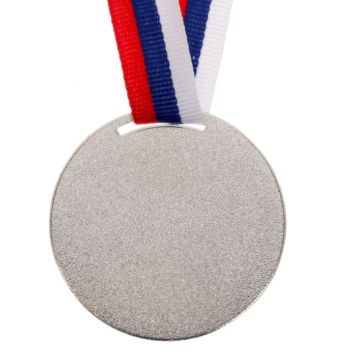 Медаль призовая 059 "2 место"