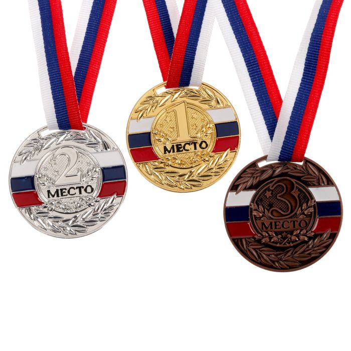 Медаль призовая 059 "3 место"