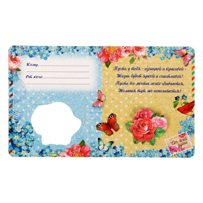 Открытка со значком "С 8 Марта", розы