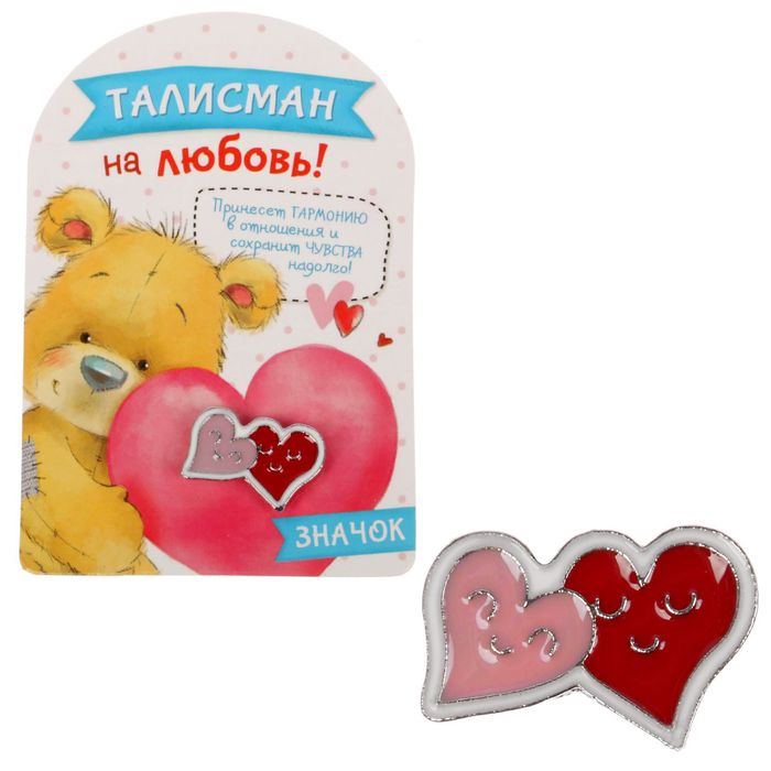 Открытка со значком "Талисман на любовь"