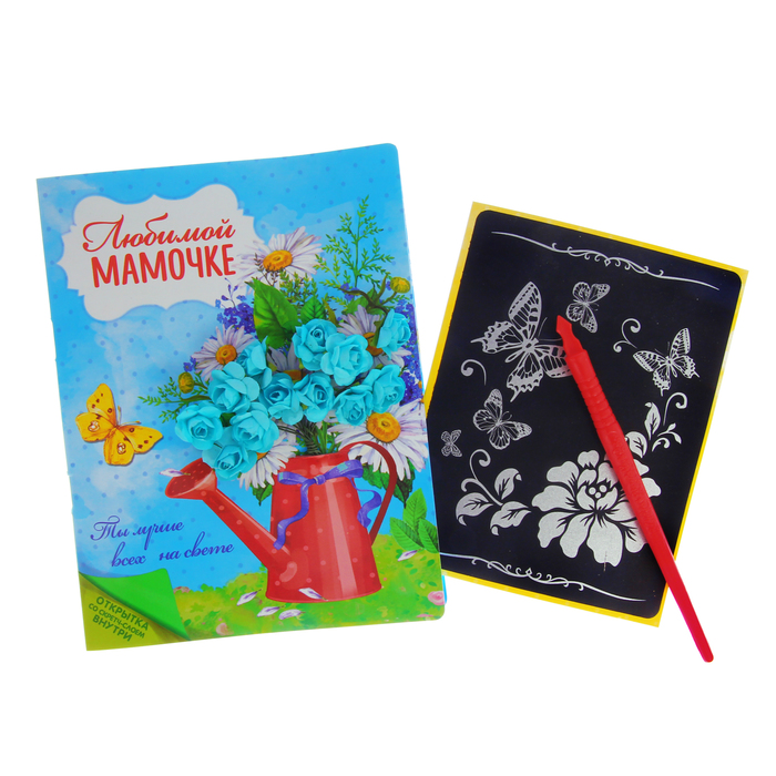 Открытка с цветами и гравюрой "Любимой мамочке"