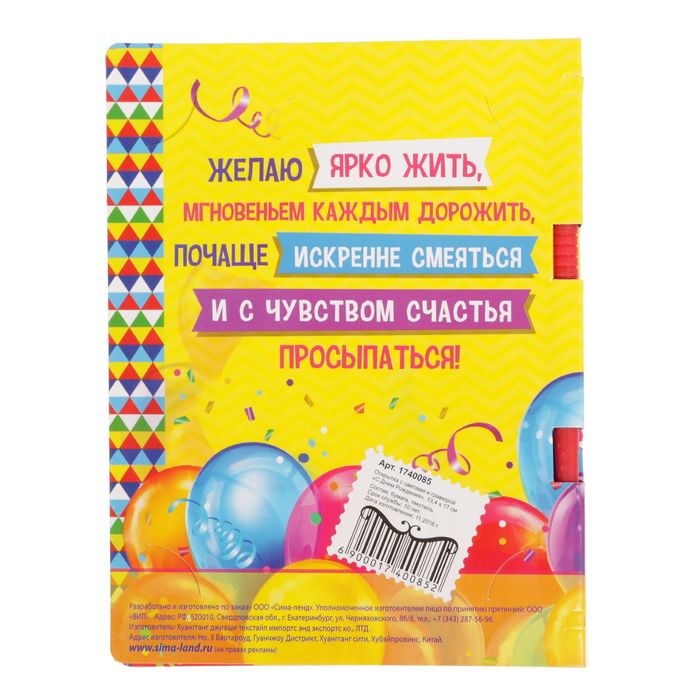 Открытка с цветами и гравюрой "С днём рождения"