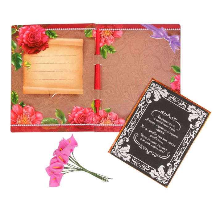 Открытка с цветами и гравюрой "С днём рождения"