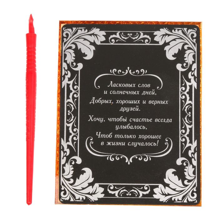 Открытка с цветами и гравюрой "С днём рождения"