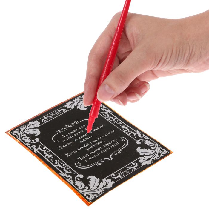 Открытка с цветами и гравюрой "С днём рождения"