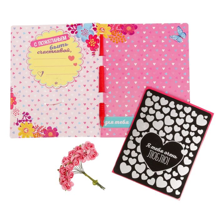 Открытка с цветами и гравюрой "Любимой подружке"