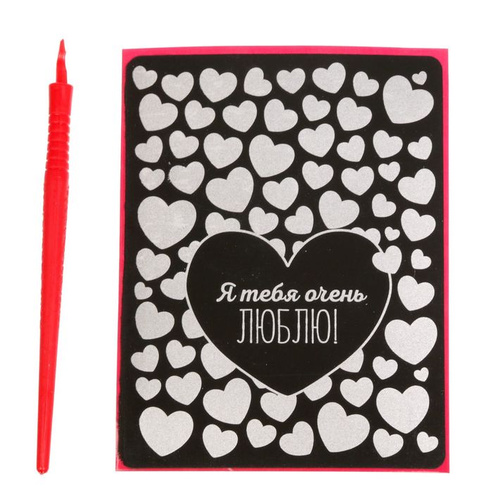 Открытка с цветами и гравюрой "Любимой подружке"