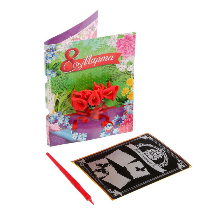 Открытка с цветами и гравюрой "8 Марта"