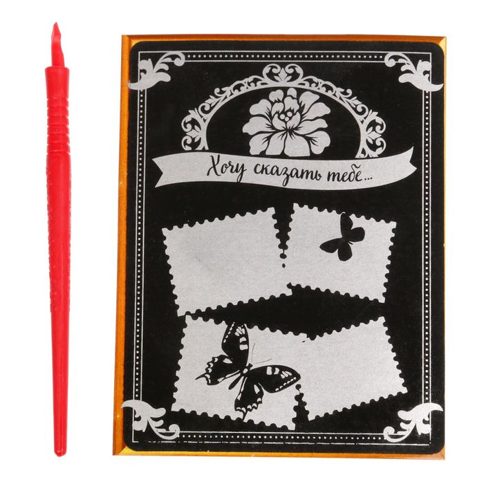 Открытка с цветами и гравюрой "8 Марта"