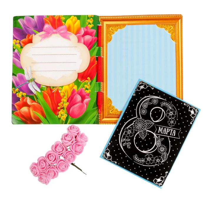 Открытка с цветами и гравюрой "С 8 Марта!"