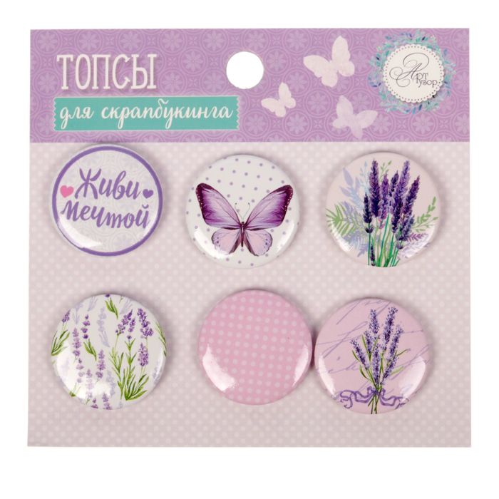 Набор топсов (фишек) для скрапбукинга «Живи мечтой!», 9 х 9,5 см