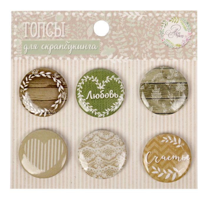 Набор топсов (фишек) для скрапбукинга "Rustic Wedding"